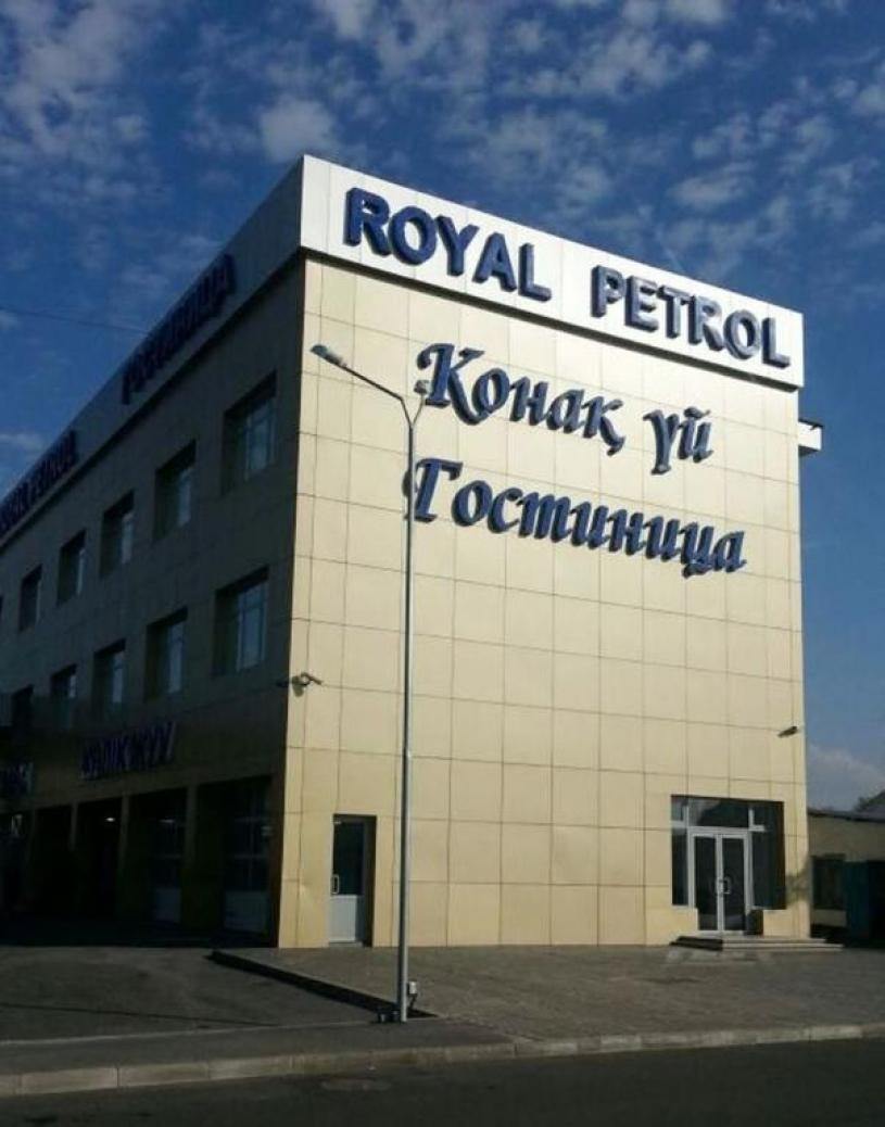 Royal Petrol Hotel Taldykorgan Exterior photo